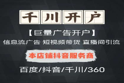 百度关键词推广费用案例：如何用最少的预算获取最大流量