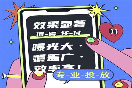 SEM专员如何利用数据分析优化广告投放效果