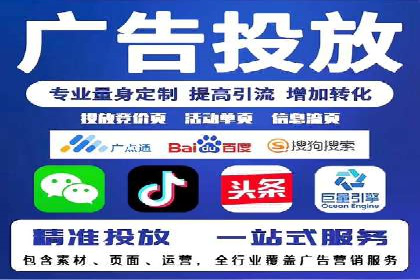 百度竞价账户托管，助力企业快速抢占市场